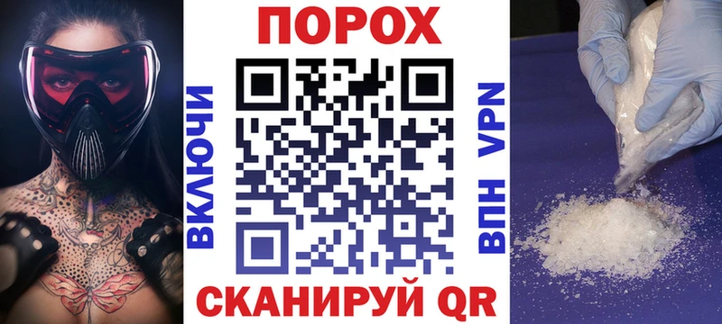 hydra как зайти  Богучар  АМФ 97% 