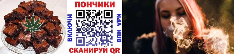 Печенье с ТГК марихуана  где найти   Богучар 