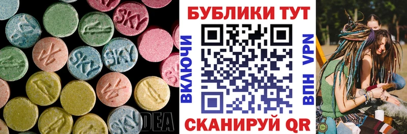 Ecstasy 280 MDMA Богучар