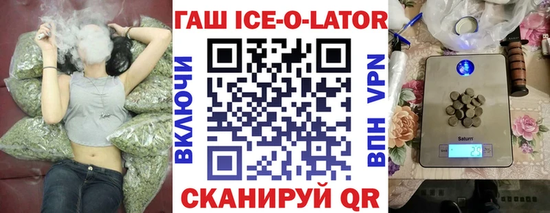 Гашиш hashish  наркота  Богучар 