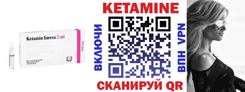 гидра ONION  Богучар  КЕТАМИН VHQ 