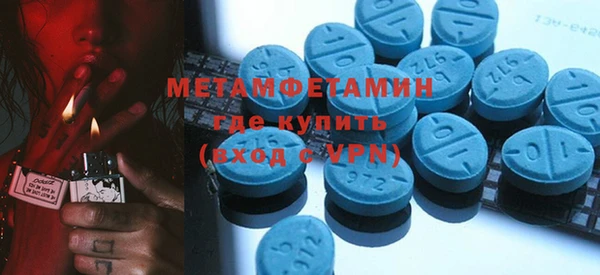 бутират Заполярный