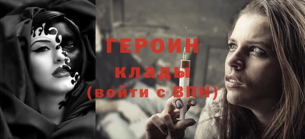 кокаин колумбия Тихорецк