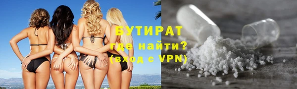 MDMA Тайга