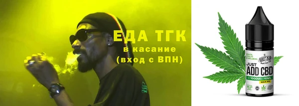 меф Тобольск