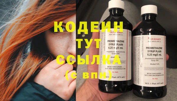 кокаин колумбия Тихорецк