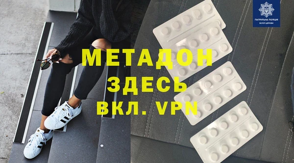 бутират Заполярный