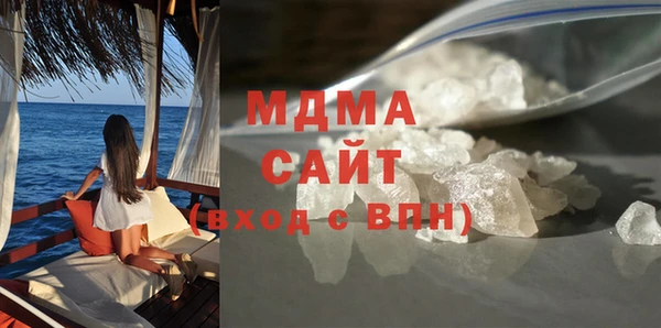 мескалин Усолье-Сибирское
