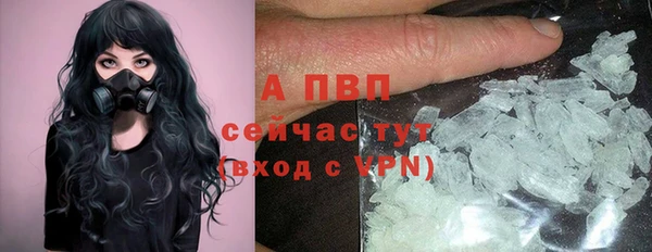 меф Зарайск