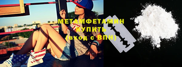 кокаин колумбия Тихорецк
