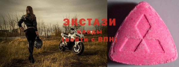 mdma Заречный