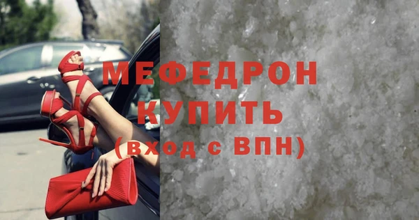 MDMA Тайга