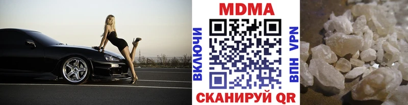 маркетплейс официальный сайт  Богучар  МДМА Molly 