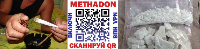 МЕТАДОН methadone  дарнет шоп  Богучар 