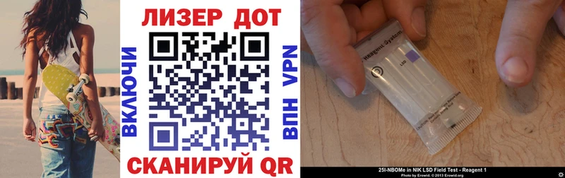 Марки NBOMe 1,5мг  дарнет шоп  Богучар 