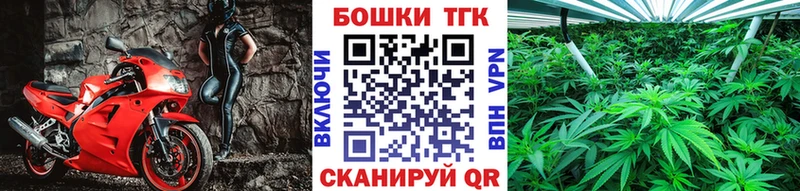 Каннабис семена Богучар
